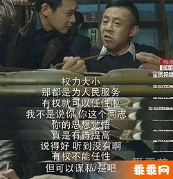 电视剧经典台词对白,经典台词中的情感共鸣