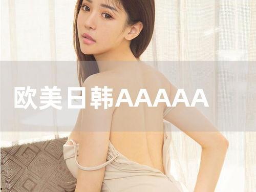 国产三级 第4页