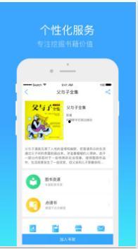 九1网页版免费